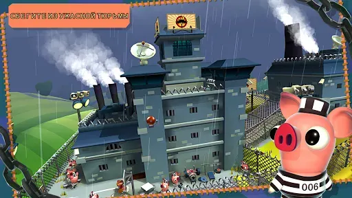 Скриншот 5 — Bacon Escape
