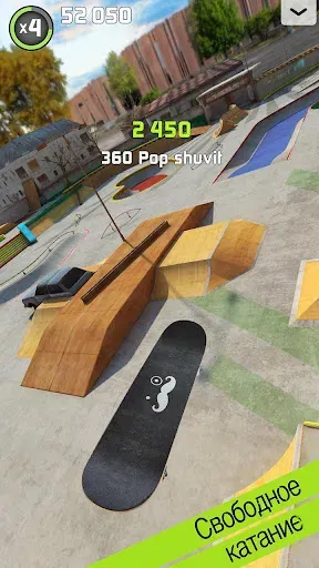 Скриншот 2 — Touchgrind Skate 2