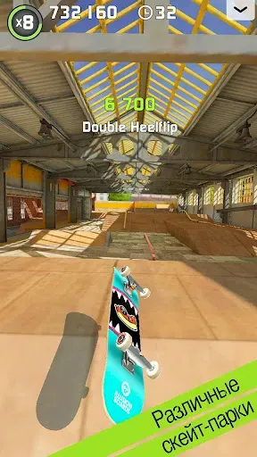 Скриншот 3 — Touchgrind Skate 2