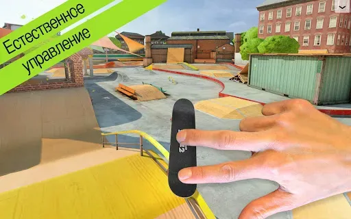 Скриншот 6 — Touchgrind Skate 2