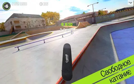 Скриншот 7 — Touchgrind Skate 2
