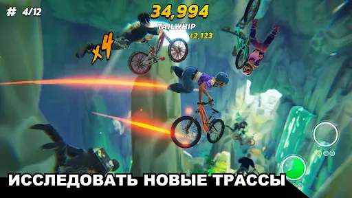 Скриншот 2 — Touchgrind BMX 3: Rivals
