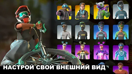 Скриншот 4 — Touchgrind BMX 3: Rivals
