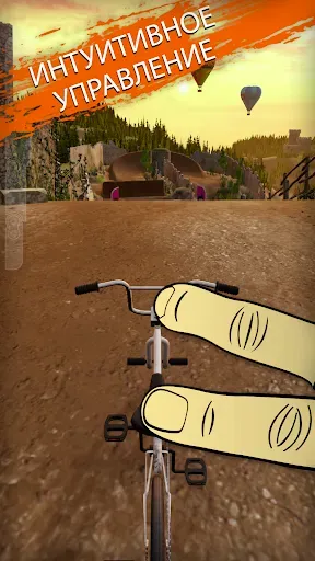 Скриншот 1 — Touchgrind BMX 2