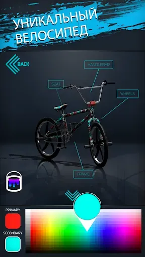 Скриншот 2 — Touchgrind BMX 2