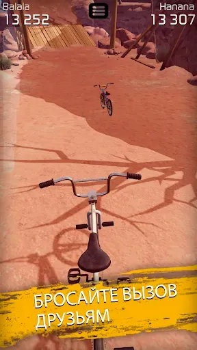Скриншот 3 — Touchgrind BMX 2