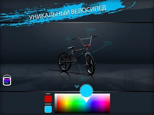 Скриншот 6 — Touchgrind BMX 2