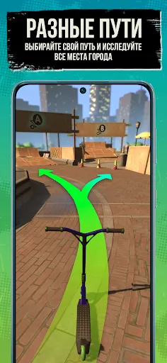 Скриншот 7 — Touchgrind Scooter