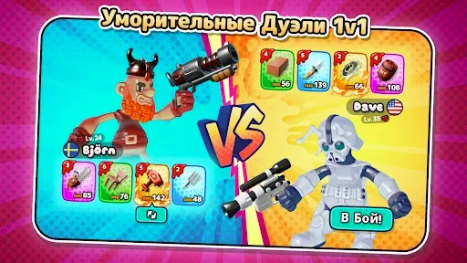 Скриншот 2 — Gumslinger 2: Ducks & Nukes