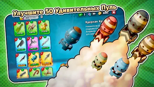 Скриншот 7 — Gumslinger 2: Ducks & Nukes