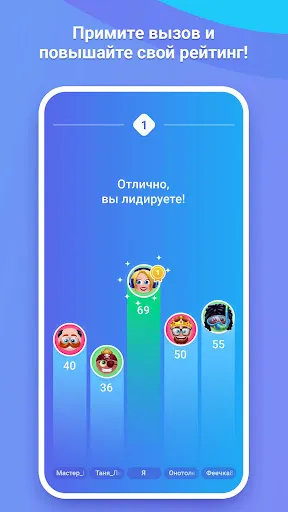 Скриншот 3 — БорьбаУмов