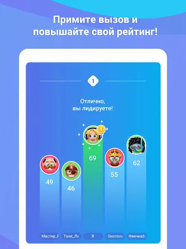 Скриншот 8 — БорьбаУмов