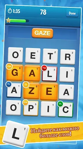 Скриншот 1 — Ruzzle