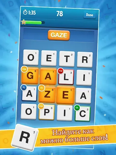 Скриншот 5 — Ruzzle