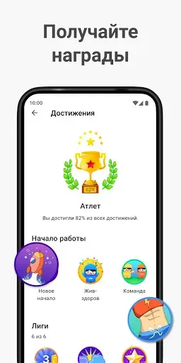 Скриншот 7 — 7 Минут Упражнение – Семь