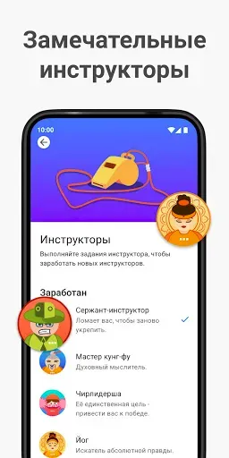 Скриншот 8 — 7 Минут Упражнение – Семь