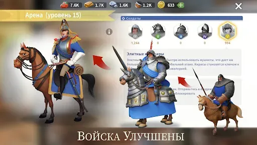 Скриншот 3 — Castle Empire (E.A.)