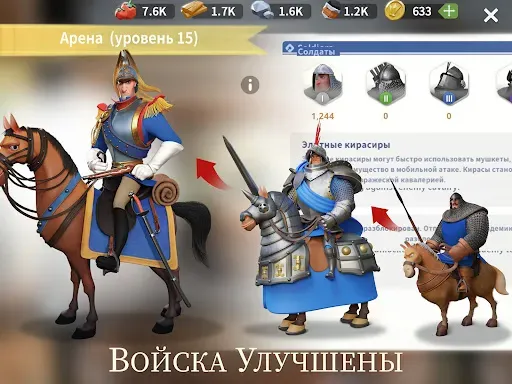 Скриншот 8 — Castle Empire (E.A.)