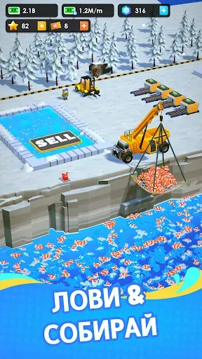 Скриншот 1 — Seafood Inc - Морепродукты