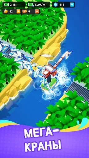Скриншот 2 — Seafood Inc - Морепродукты