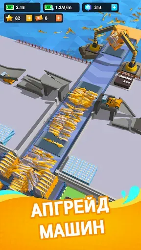 Скриншот 3 — Seafood Inc - Морепродукты