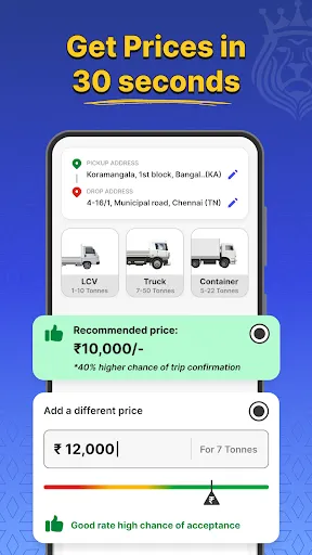 Скриншот 1 — Vahak: LCV Truck Booking