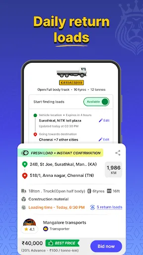 Скриншот 5 — Vahak: LCV Truck Booking