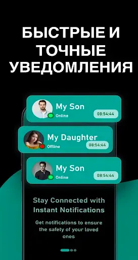 Скриншот 2 — SemLog