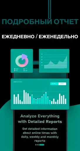 Скриншот 3 — SemLog