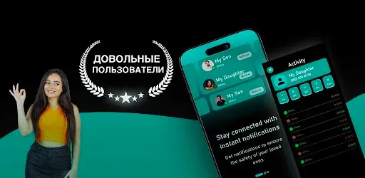Скриншот 5 — SemLog