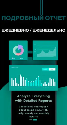 Скриншот 8 — SemLog