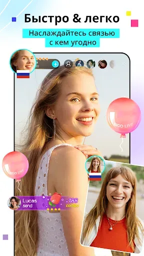 Скриншот 4 — BIGO LIVE Lite – прямой эфир