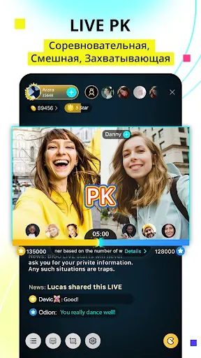 Скриншот 5 — BIGO LIVE Lite – прямой эфир