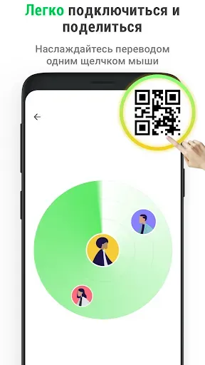 Скриншот 6 — InShare - перенос данных