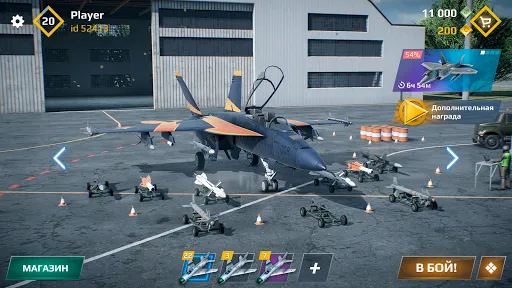 Скриншот 6 — Sky Combat - Самолеты Онлайн
