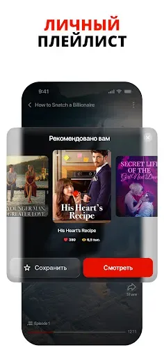 Скриншот 4 — DramaTV: мини-сериалы и драмы