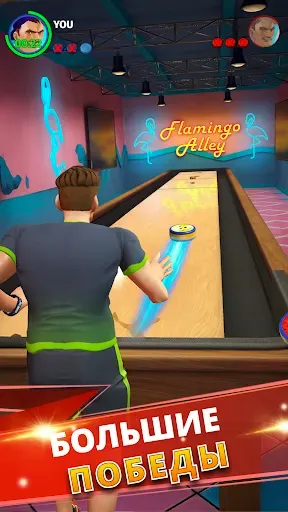 Скриншот 5 — Shuffleboard Club: PvP Arena