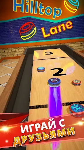 Скриншот 6 — Shuffleboard Club: PvP Arena