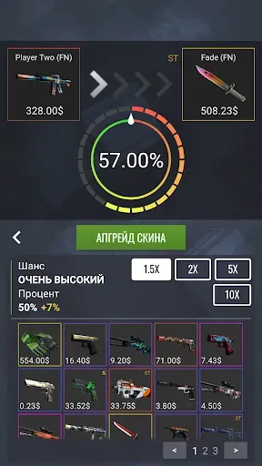 Скриншот 3 — Case Simulator Ultimate CS 2