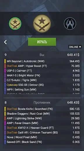 Скриншот 4 — Case Simulator Ultimate CS 2