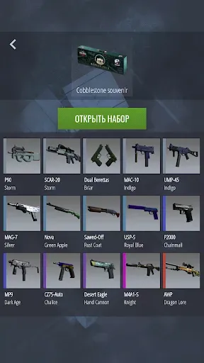 Скриншот 6 — Case Simulator Ultimate CS 2