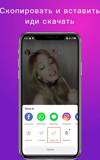Скриншот 1 — Загрузчик песен для StarMaker