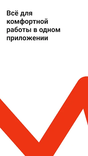 Скриншот 1 — A-Team
