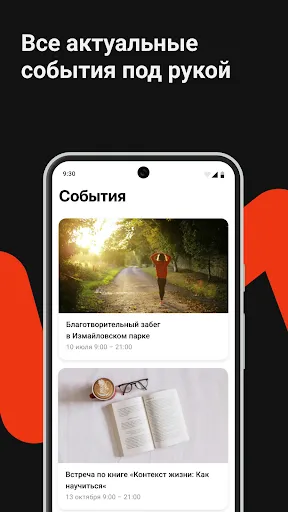 Скриншот 2 — A-Team