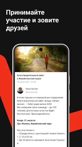 Скриншот 3 — A-Team