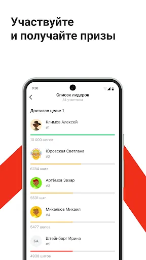 Скриншот 5 — A-Team