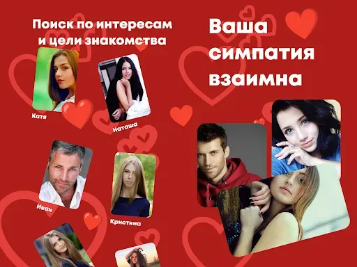 Скриншот 7 — Loveclub: быстрые знакомства