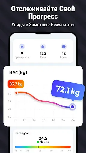 Скриншот 8 — Пресс за 30 дней - 6 Кубиков