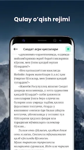 Скриншот 3 — Islomiy kitoblar