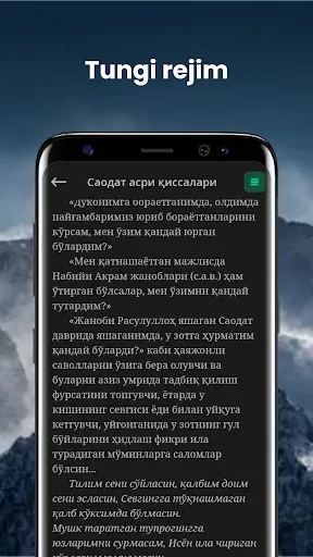 Скриншот 4 — Islomiy kitoblar